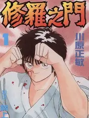 音乐综艺《声音修理铺》高清在线